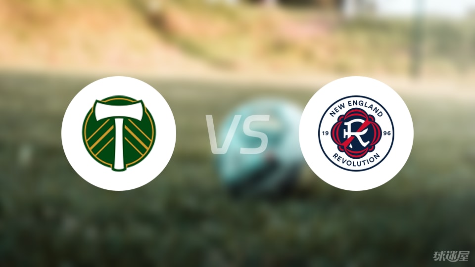 开云-美职业比赛前瞻：波特兰伐木工vs新英格兰革命预测分析(2025年07月06日)