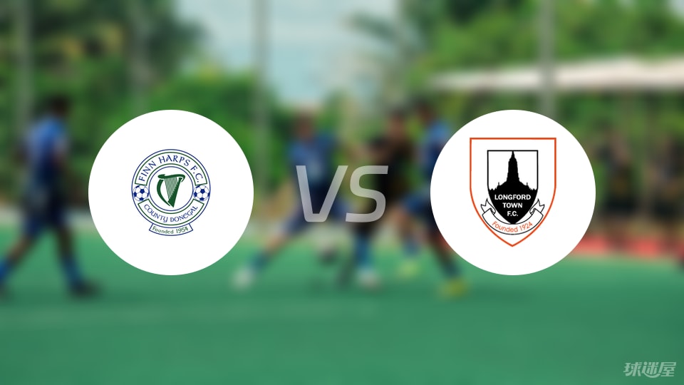 开云APP-【爱甲】费恩夏普vs朗福德城首发阵容名单(2025年07月05日)