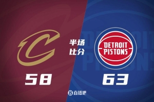 开云APP-半场战报-小哈达威19分 奥萨尔12+5 米切尔14分 活塞领先骑士5分